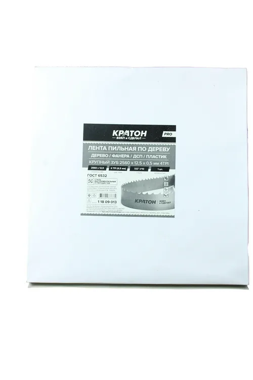 Лента пильная по дереву Кратон, крупный зуб 2560 х 12,5 х 0,5 мм 4TPI