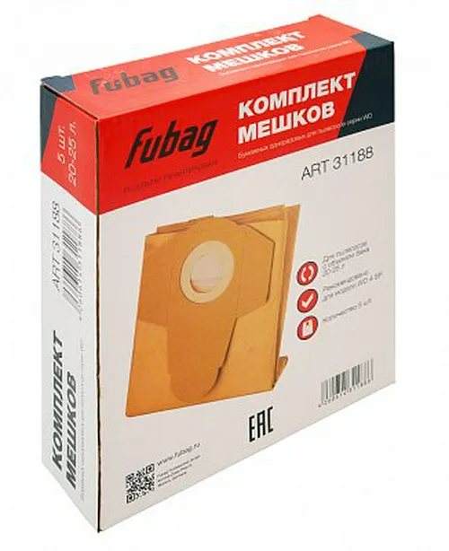Мешок для пылесоса FUBAG WD 4SP, 20-25л, 5 шт