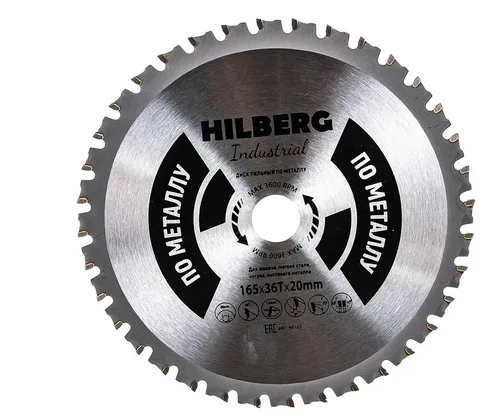 Диск пильный по металлу Hilberg Industrial HF165 165х20х36Т