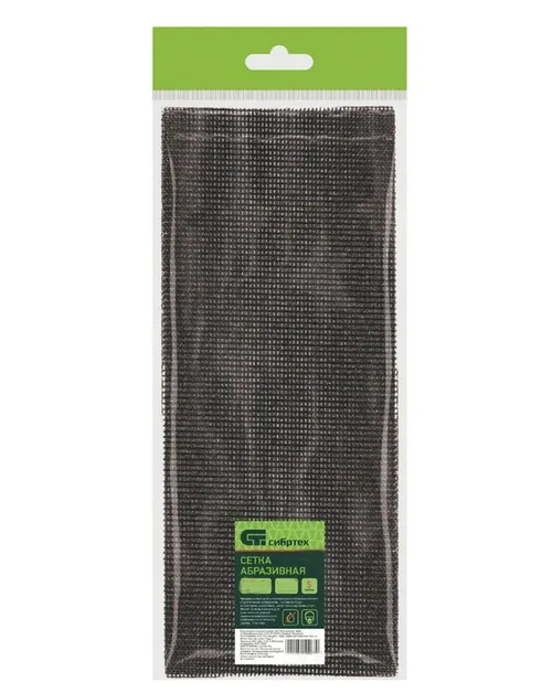 Сетка абразивная Сибртех P 120, 115 х 280 мм, 5 шт.