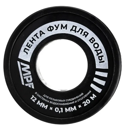 Лента ФУМ для воды MPF 12ммх0,1ммх20 м, профессиональная