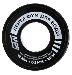 Лента ФУМ для воды MPF 12ммх0,1ммх20 м, профессиональная
