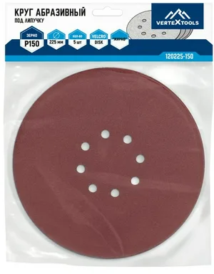 Круг абразивный VERTEX 225мм Р150, липучка, 8 отв, (5шт)