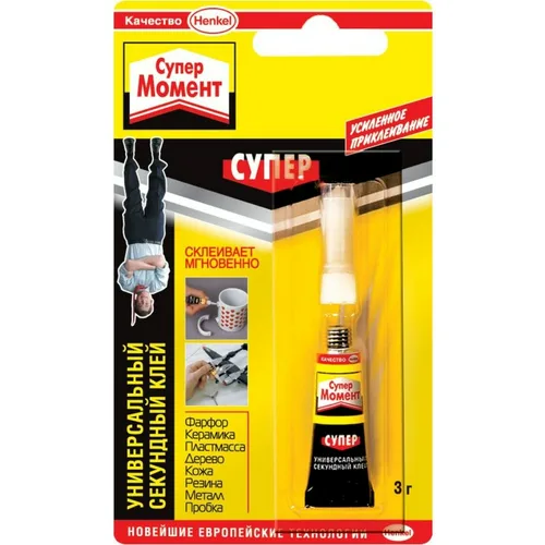 Клей Супер Момент, на блистер-карте, 3г