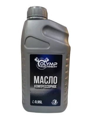 Масло компрессорное OLYMP MACHINERY OMCOMPR минеральное, 0,95л.