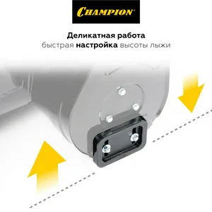 Машина снегоуборочная бензиновая CHAMPION ST556 5,5 л.с.