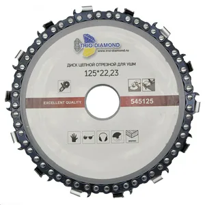 Диск пильный для УШМ TRIO-DIAMOND, цепной, по дереву 125*22,23 mm