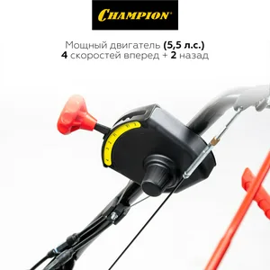 Машина снегоуборочная бензиновая CHAMPION ST556 5,5 л.с.