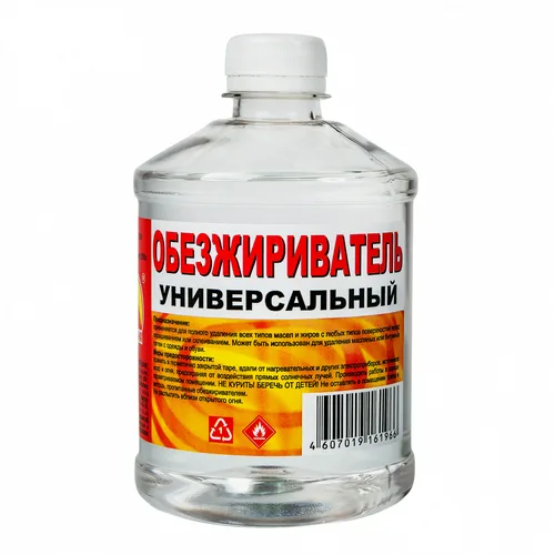 Обезжириватель Вершина, 0,5л