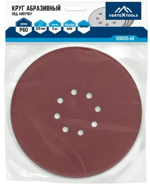 Круг абразивный VERTEX 225мм Р60, липучка, 8 отв, (5шт)