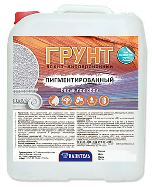 Грунт-праймер Gloss (Капитель)  пигментированный, белый, 1кг 