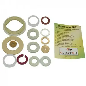 Набор прокладок Сатурн-ДВ для смесителя Сантехник №2