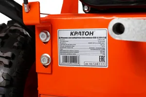 Машина снегоуборочная бензиновая Кратон GSB-6,5SV-EL
