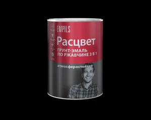 Грунт-эмаль Расцвет по ржавчине шоколадная, 0,9кг