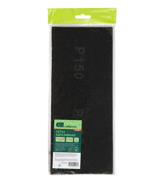 Сетка абразивная Сибртех P 150, 115 х 280 мм, 5 шт.