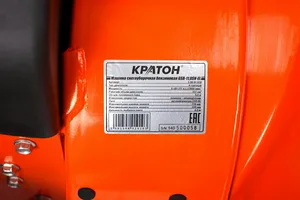 Машина снегоуборочная бензиновая Кратон GSB-11,0SV-EL