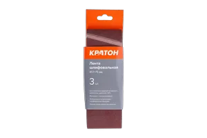 Лента шлифовальная Кратон 457 х 75 мм P120 набор 3шт