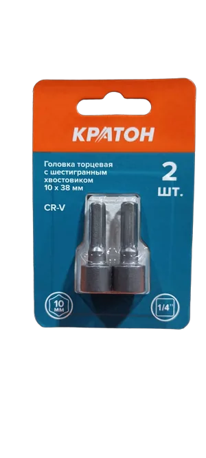 Головка торцевая Кратон с шестигранным хвостовиком 10 х 38 мм (2 шт.)