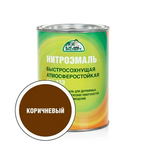 Эмаль НЦ-132 Эксперт, коричневая, 0,7кг