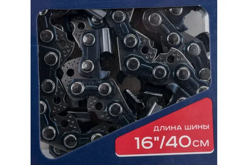 Цепь MAXCUT 21LV-66E (0.325-1.5) 66 зв.