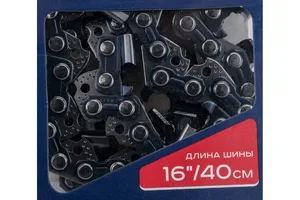 Цепь MAXCUT 21LV-66E (0.325-1.5) 66 зв.