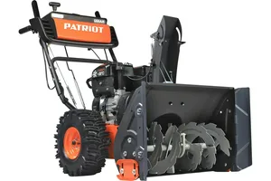 Машина снегоуборочная бензиновая PATRIOT Сибирь 57 7,0 л.с обогрев, фара. 