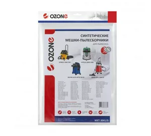 Мешок для пылесоса OZONE  МХТ-3041/3, синтетические, 36л, 3шт