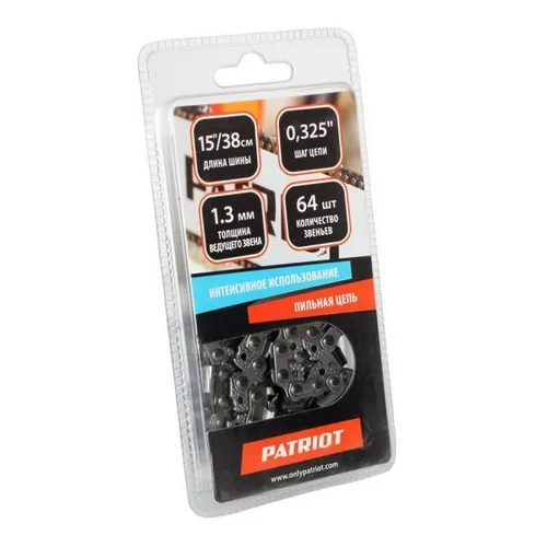 Цепь PATRIOT PG-C20BP-64E (0,325-1.3) 64 зв.