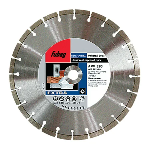 Диск алмазный FUBAG Universal Extra 350/25.4 бетон/кирпич