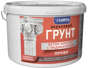 Грунт Gloss (Капитель)  бетон контакт, с индикатором, 2,4 кг