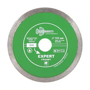 Диск алмазный отрезной 125*22,23 Сплошной Эксперт Гранит hot press (керамогранит, мрамор)
