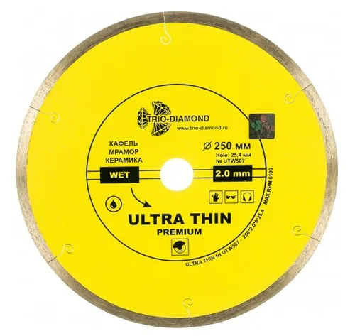 Диск алмазный отрезной 250*10*25,4  Сплошной ультратонкий hot press (керамогранит, керамика, мрамор)