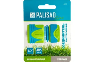 Соединитель PALISAD LUXE, быстросъёмный, пластик, двухкомпонентная 1/2"
