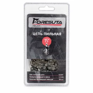 Цепь Foresuta (0,325-1,5) 64 зв.