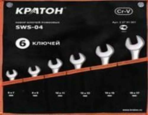 Набор ключей рожковых Кратон SWS-06 6 пр.
