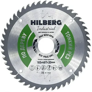 Диск пильный по дереву Hilberg Industrial 165*1,6*48Т*30, тонкий рез.