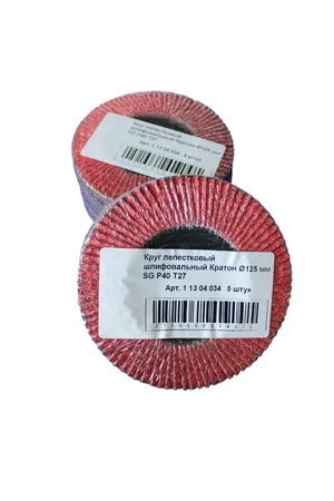 Круг лепестковый шлифовальный Кратон Тип-27 (КЛТ-1) Ø125 мм SG Р40