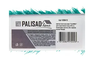 Щётка тротуарная Сибртех б/ч, бирюзовая, 270мм