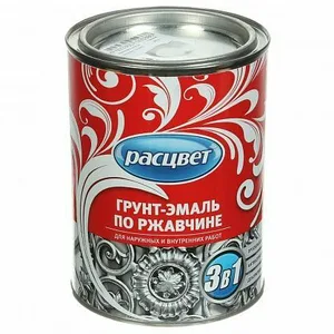 Грунт-эмаль Расцвет по ржавчине св-серая 2,7кг