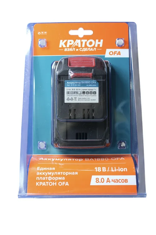 Аккумулятор КРАТОН BA1880-OFA 8,0Ач