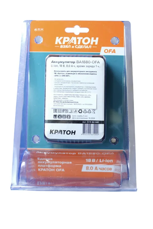 Аккумулятор КРАТОН BA1880-OFA 8,0Ач