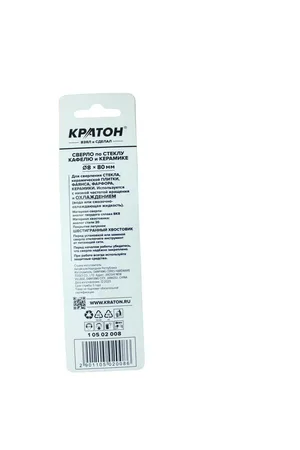 Сверло по стеклу и кафелю Кратон, шестигранный хвостовик d8 х 80 мм