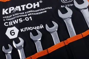 Набор ключей комбинированных с трещоточным механизмом Кратон CRWS-01 6 пр.