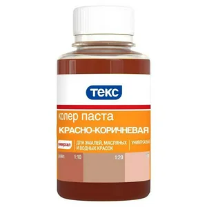 Паста колеровочная ТЕКС, коричневая, 0,1л