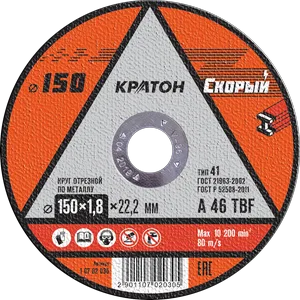Круг отрезной по металлу Кратон "Скорый" A36RBF 150х1,8х22,2 мм
