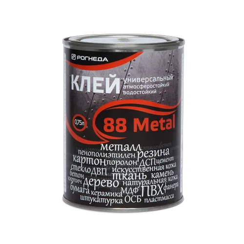 Клей 88 Metal 0,75л