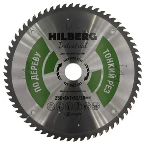 Диск пильный по дереву Hilberg Industrial HWT218 250*2,0*64Т*32/30 мм